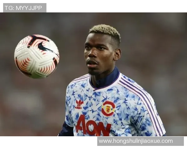 博格巴的传奇之路：从天才少年到世界足球巨星的蜕变与挑战