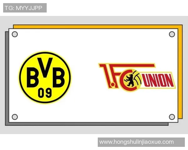 多特蒙德与柏林联对决数据分析及历史交锋回顾