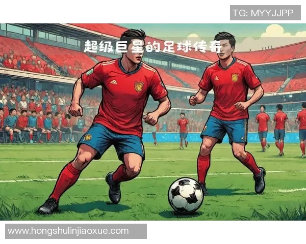 弗拉霍维奇的崛起与未来展望：如何在足球世界中书写传奇