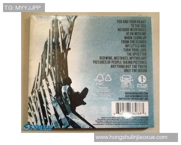 廖三宁：从音乐天才到文化使者的华丽转身与人生哲学探索