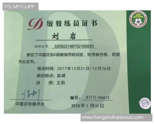 恩德里克的足球之路：从少年天才到世界瞩目的新星成长历程